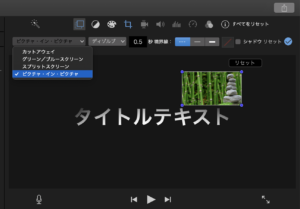 Imovieでテキストを自由配置する画期的な方法 画像ソフト不要 ゆーじのunity開発日記