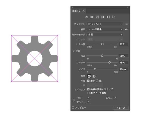 Illustrator 背景が透過 図が白色のpng画像の塗り色を変更する方法 ゆーじのunity開発日記