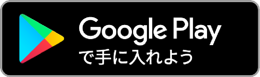 限界しりとりmobile の攻略とコツ 練習方法 99 必勝法も Quizknock限界しりとりアプリ ゆーじのunity開発日記